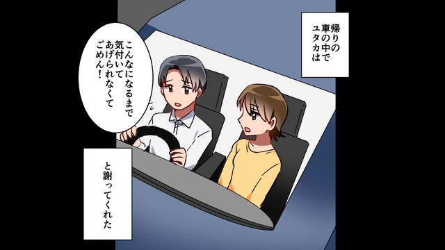 両親が丹精込めて作ったものを粗末にする義母＃10