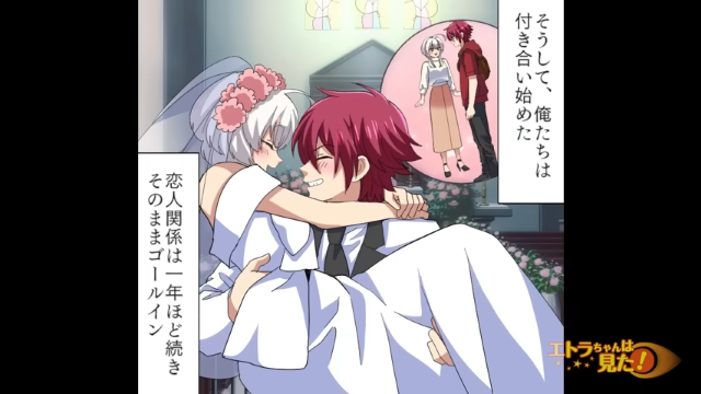 彼女に“理不尽な振られ方”をされた結果＃22
