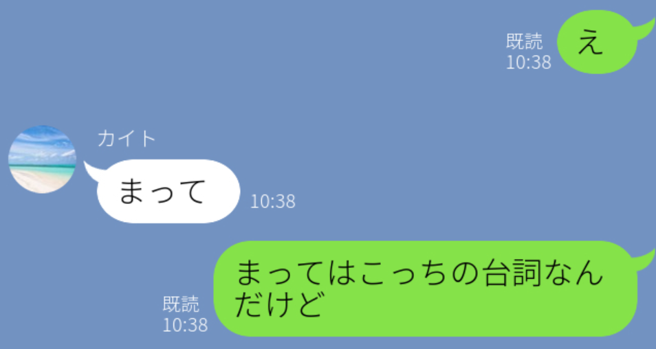 妻「会いに来ちゃった♡」単身赴任中の夫にサプライズ！しかし夫の部屋には…⇒夫の浮気のサイン