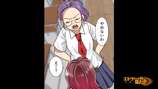 “財布窃盗”事件の真相＃12