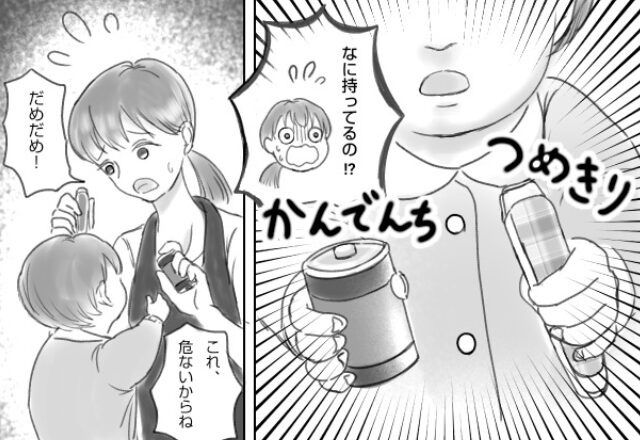 家事中…義母が『2歳の息子』に”乾電池と爪切り”で遊ばせてる！？大焦りの嫁に、義母の反応は…⇒頭を悩ませる義母の言動