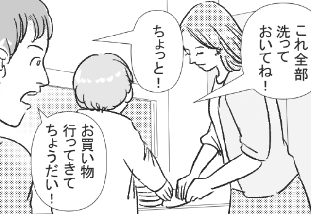 義実家で…嫁を追い出して”身内だけ”にケーキを振る舞う義母。明白ないびりに嫁は…⇒相手を遠ざける女性の振る舞い