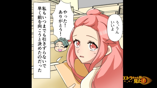 3年記念日の最低なサプライズ＃14