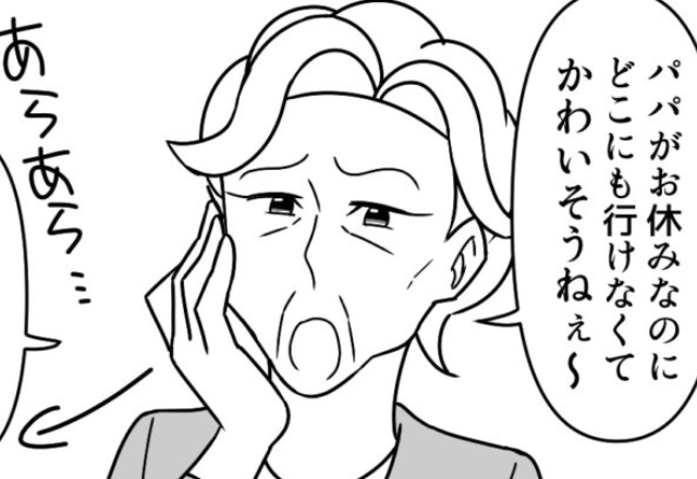 休日に体調を崩した子ども。しかし「お休みなのに可哀想～」横から“イヤミ”を言う義母に⇒「それやめて」周囲に引かれるNG行動