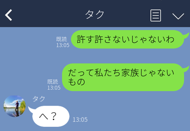 「いや…あんたは家族じゃない」義妹と共に妻を騙した夫。妻の“怒り”が爆発した結果⇒【別れのタイミング】関係を終わらせる方法