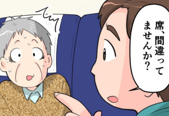 新幹線の指定席で…「自分たちの席」だと言い張る夫婦が登場！？チケットを確認した結果⇒周囲を困惑させる【NG行動】