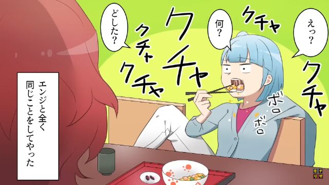 食事の行儀が悪い彼氏を撃退した方法＃6