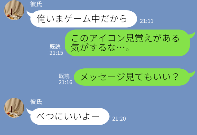 「もう浮気しないから」浮気性の彼と“SNSの共有”を始めたら【見覚えのある人物】からDMが！？⇒遊び慣れている男性の特徴