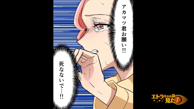 3年記念日の最低なサプライズ＃7
