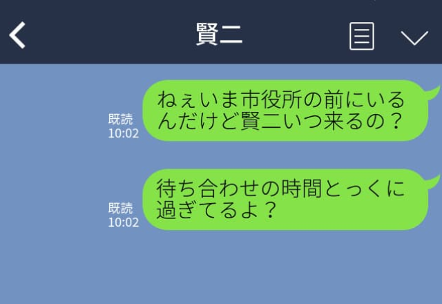 「絶対にもう浮気しない、結婚しよう」彼のプロポーズに感激！市役所で待つ彼女に“届いた”のは⇒男性の【本性】を探るポイント