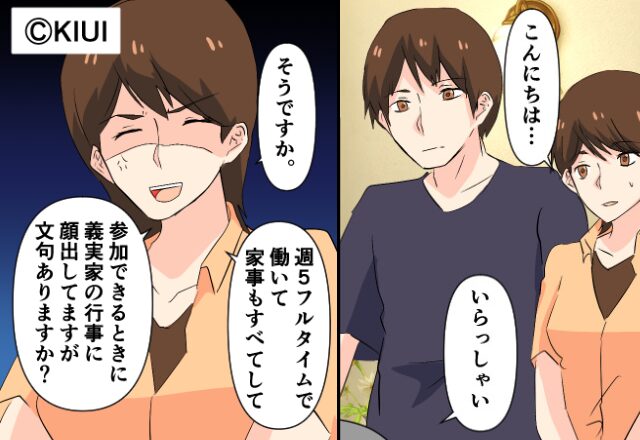 義実家の食事会で…『あなたの分作ってないわよ』嫁の料理だけ用意しない義母！？⇒周囲に嫌われる義母の特徴