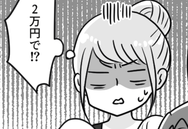 “夫婦別財布”だった生活が…妻の出産を機に夫が【豹変】！？あまりにも酷い扱いに⇒限界かも…「離婚を考える瞬間」とは