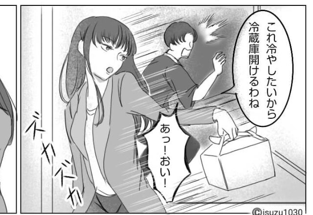 深夜…単身赴任中の夫を“アポなし訪問”！お酒が飲めないはずの夫の冷蔵庫を開けると…⇒夫の浮気を疑ったときの対処法