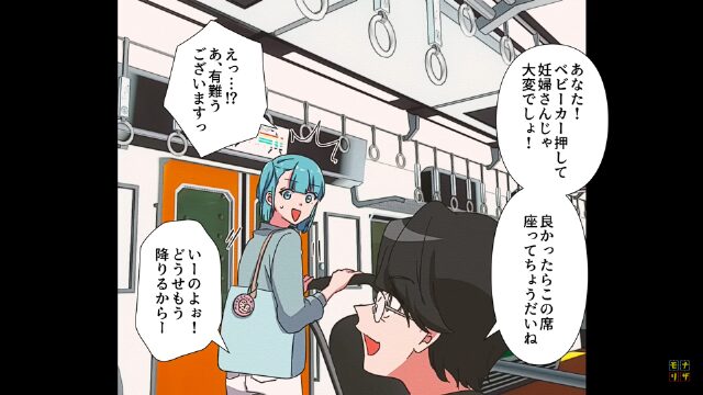 妊娠報告したら友人に大激怒されて嫌がらせをされた＃2