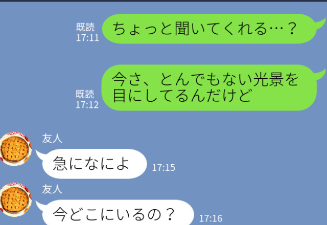 『最低すぎ…』駅で“とんでもない光景”を見せつけた【カップルの正体】は…⇒浮気男性の行動と見せるサイン