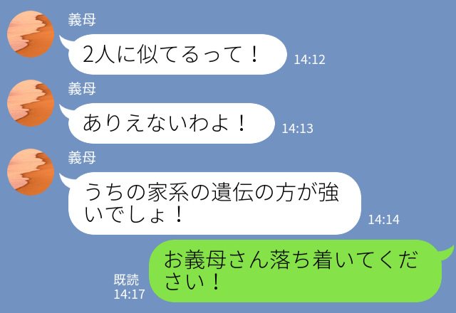 【夫に感謝…！】孫の前で大喧嘩する義家族！？大人げない喧嘩に対して夫が…⇒「結婚生活を幸せにする」理想のパートナーの特徴