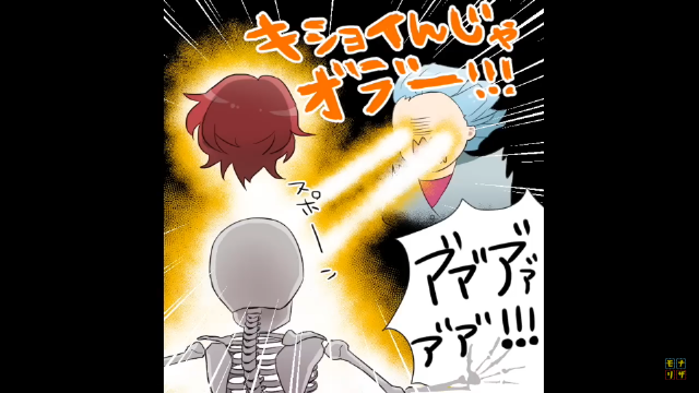 食事の行儀が悪い彼氏を撃退した方法＃3