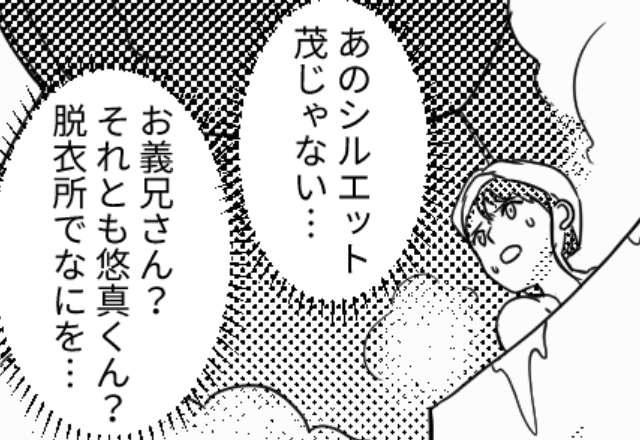 【あのシルエットは誰？】嫁の入浴中に忍び寄る影！？その“正体”が判明し…嫁「まさか…！」⇒相手を遠ざけるNG行動とは