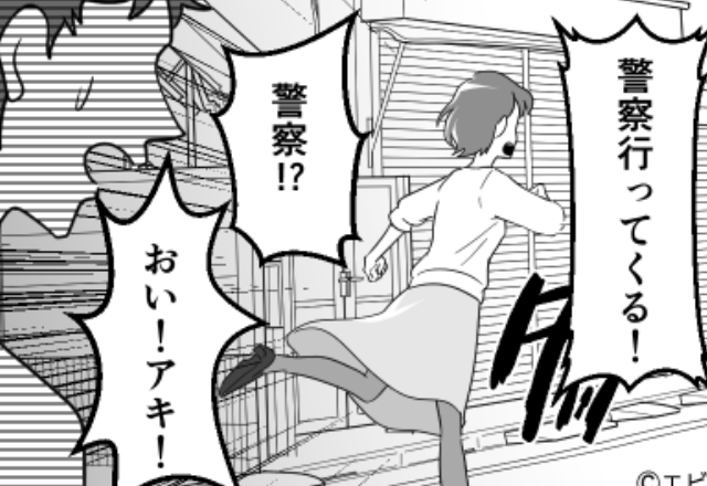 「最低…！警察行ってくる！」通院中の妻が帰宅後、夫と留守番していた【娘が消えたワケ】を知って…⇒夫婦間で注意したいトラブル
