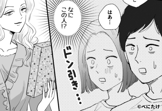 引っ越し挨拶で…【何この人！？】初対面の夫婦を“ドン引きさせた”女性の発言に⇒『うわ…引く』周囲を困惑させる女性のNG言動