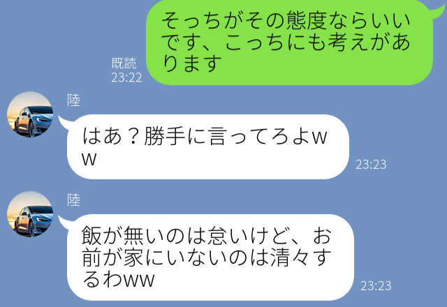入院が決まった妻に「家にいないの清々するわ（笑）」暴言を吐く夫だが…【強力な助っ人】登場で⇒周囲から慕われる女性の特徴