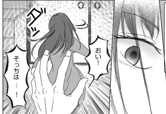 単身赴任夫の浮気を疑う妻…深夜のアポなし訪問！？妻の勘を頼りに“押し入れ”を開けると…⇒夫の浮気を疑ったらどうする？