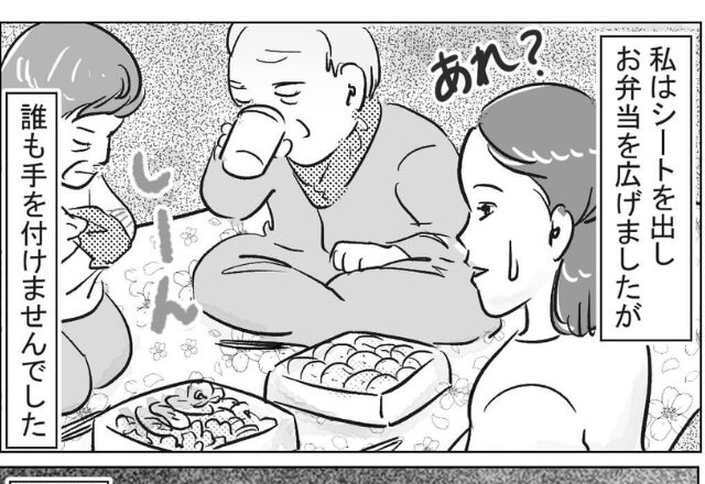 義両親にお弁当を作った妊婦の嫁。しかし義母からの【心ない一言】に大ショック！？⇒しんどい…義母の行動に悩んだら？