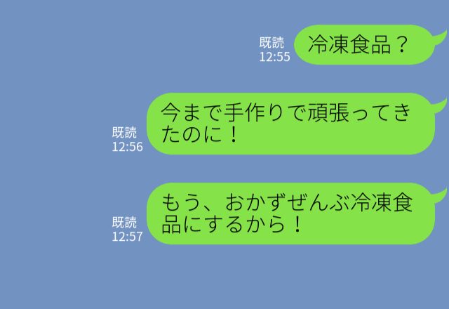 『弁当に“冷凍食品”入れてほしい』妻の“手作りおかず”を拒否する夫！？妻が徹底的に反撃すると…⇒避けた方がいい男性の特徴
