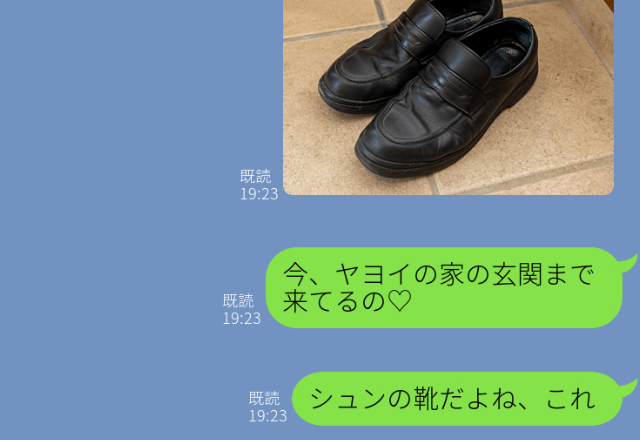ママ友と浮気する夫に【復讐】を決意した妻は…「家の玄関まで来てるよ♡」⇒許せない！男性が浮気しているサイン