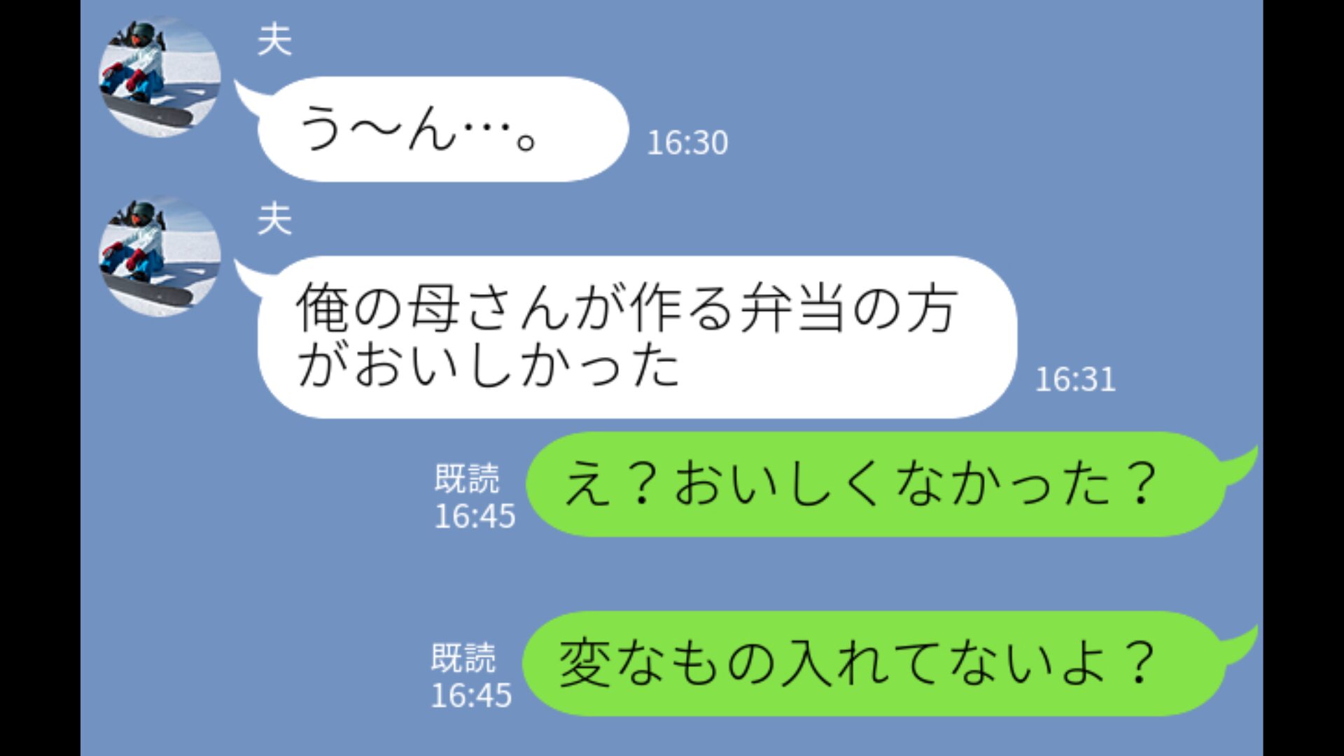 「母さんの弁当の方が美味しかった」“義母の味”に固執してケチをつける夫！？→「もう無理かも」パートナーの発言に傷ついた時の心のケア