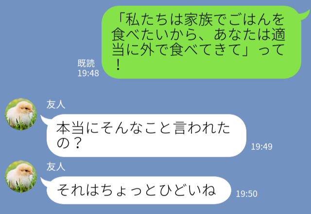 『“家族で”ごはんを食べたいから』嫁の皿だけ用意しない義母！？耳を疑う【嫁イビリ】に夫は…⇒周りを不快にする女性への対応策