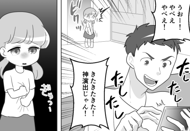 妻の留守中、ゲームに熱中して“娘を放置”する夫。帰宅した妻が【顔面蒼白なワケ】に⇒子育て中のピンチ！協力的な夫の見極め方