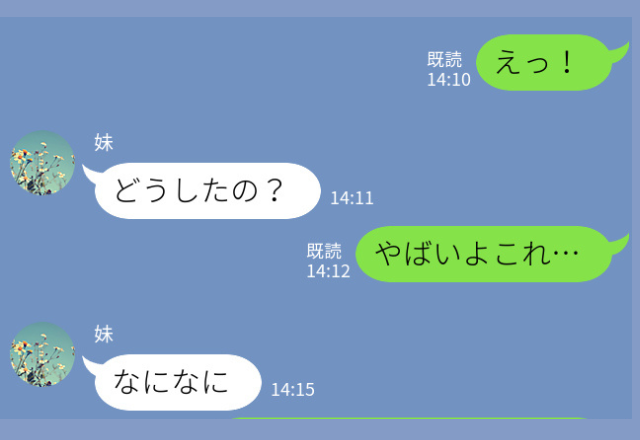 『お父さん、どうして…』スマホ操作が苦手な父。娘が代わりに“写真フォルダ”を開くと⇒見極めて！男性の不誠実な行動