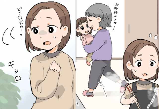 義実家で昼食の準備中「娘と義母が消えた！？」2時間後…“信じがたい娘の姿”に…⇒家族間でもNG！無配慮な行動