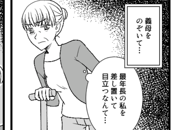 『嫁が調子にのらないように』嫉妬心に燃える義母と買い物に出かけた結果…【病院送り】の事態に！？⇒義母の行動に悩んだら？