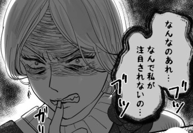 「私が注目されないなんて」引っ越し先でボスママの“標的”に！？彼女の【恐ろしい狙い】を知って…「え？」⇒関係を壊すNG言動