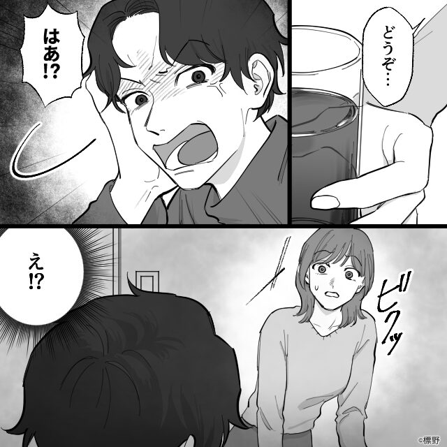 「お茶もってこい！」夫の指示通り動くも【はぁ！？】大激怒された“ワケ”に…⇒破局を招く？強すぎる“こだわり”とは