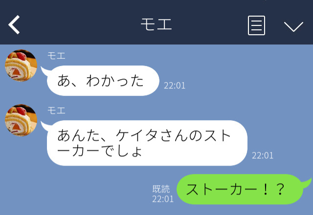 妻を“ストーカー扱い”する夫の浮気相手！？夫に仕立て上げられた【衝撃のストーカー像】に絶句…⇒信頼できる男性の行動