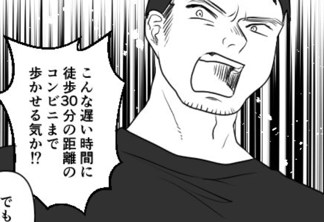 「俺をコンビニまで歩かせるつもりか？」妊婦の妻に運転命令！？直後、ピンチを察知した“救世主”に…⇒理想的な夫の特徴