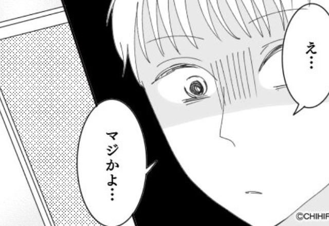【同僚から聞いたサイトで…】妻の“浮気”を確信した夫。後日、仕掛けた“巧妙なワナ”とは…⇒危険なパートナーのサイン