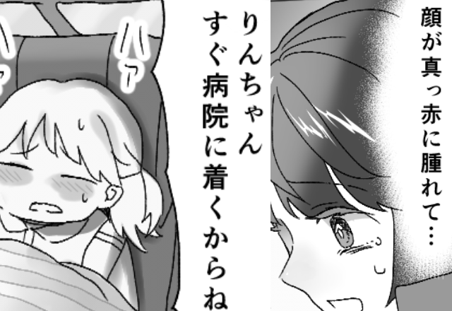 『顔が真っ赤に腫れて…！』義母と留守番していた娘に“異変”が！？大慌てで病院に駆け込むも…⇒【要注意】配慮不足な義母の言動