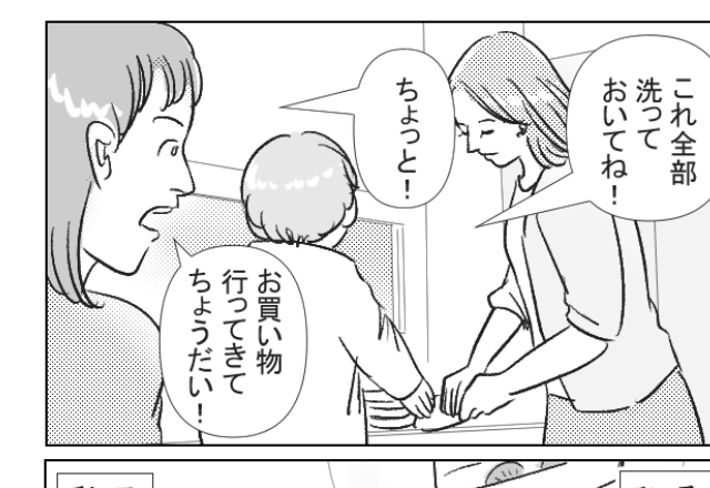 嫁は“お手伝いさん”！？身内にだけケーキを振る舞う義母。嫁イビリを目撃した夫は…⇒義母との上手なかかわり方