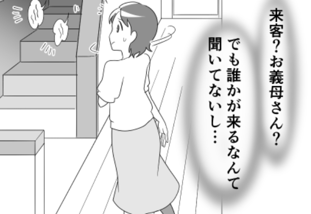 「寝室から話し声が…？」帰宅した途端【嫌な予感】がした妻。恐る恐る、寝室に向かうと…⇒夫の行動から浮気を疑う瞬間