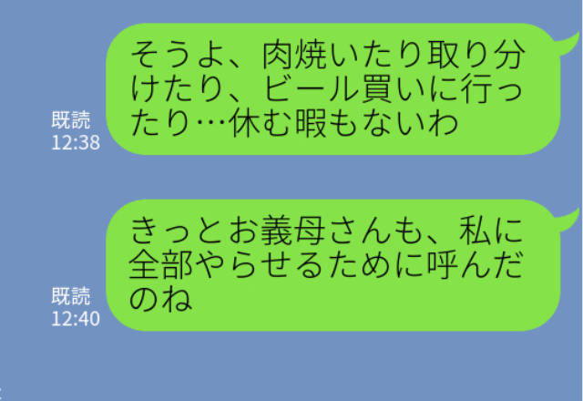 義実家の焼肉に…渋々”1人”で参加した嫁。当日、義母が【陰湿ないじめ】で…⇒義母との関係で気をつけたいポイント