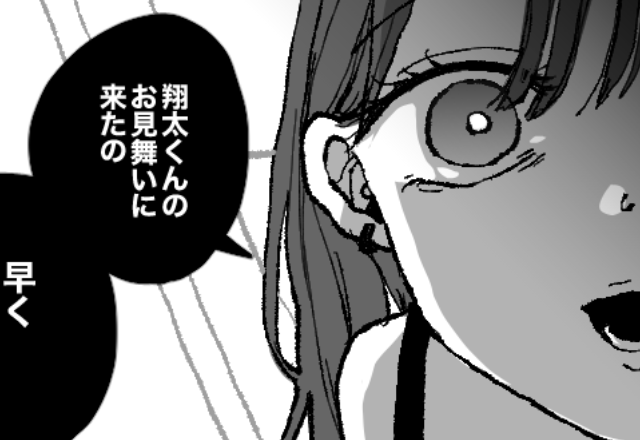 【ピンポーン】突然鳴ったインターホン。そこには“夫を狙う”同僚が！？拒む妻だったが⇒「嘘でしょ？」やりすぎな女性への対処法