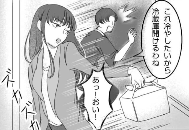 「来るなら連絡しろよ！」”単身赴任先の夫”はなぜか大焦り！？妻が”家”に押し入った結果…⇒浮気されがちな女性の特徴