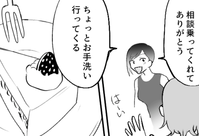 【最近夫が冷たい気がする…】妻の中で募る“違和感”。信頼していたママ友に相談するも「…え？」⇒見抜くべき浮気のサイン