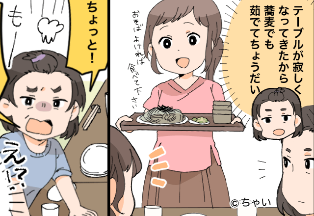 親戚の集まりで「蕎麦でも茹でてちょうだい」義母の“指示通り”に持っていくも…『え？』⇒周囲を困惑させる義母の行動