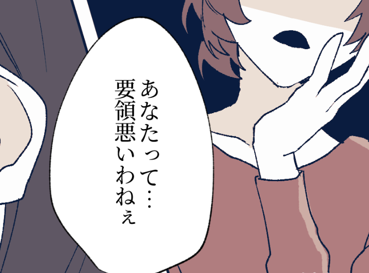 義母「要領悪いわね…」出産直後の嫁に嫌味を放つ義母！？義母の言葉を聞いた義父は…⇒義両親との関係構築のポイント
