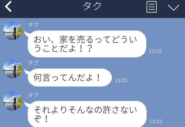 突然【家を売る】と言い出した妻！？慌てて止めようとする夫だが…妻「私たち“家族”じゃないもの」⇒周囲を困惑させる女性の行動